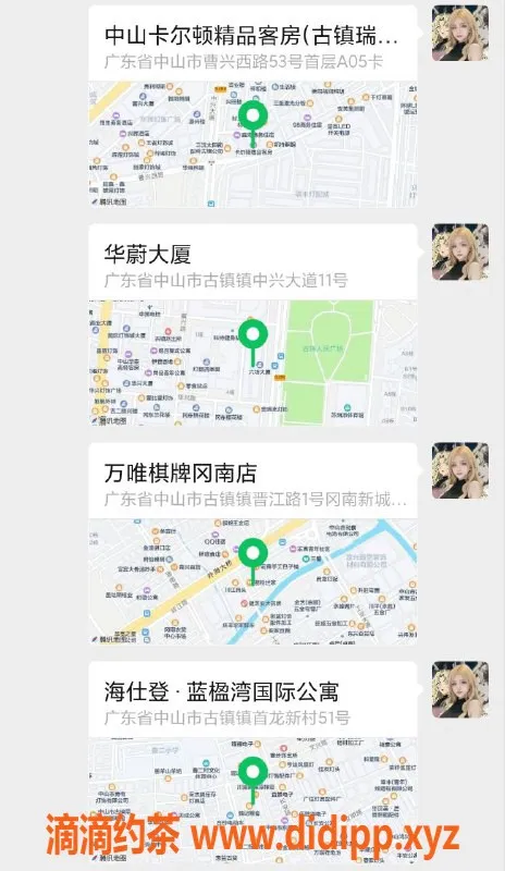 中山spa会所-中山古镇95-98场一手低价安排