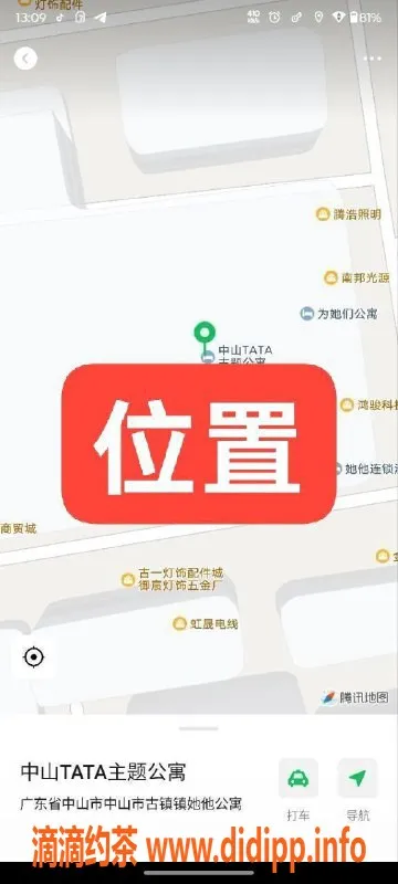 中山楼凤-中山古镇单人快餐、洗吹服务体验
