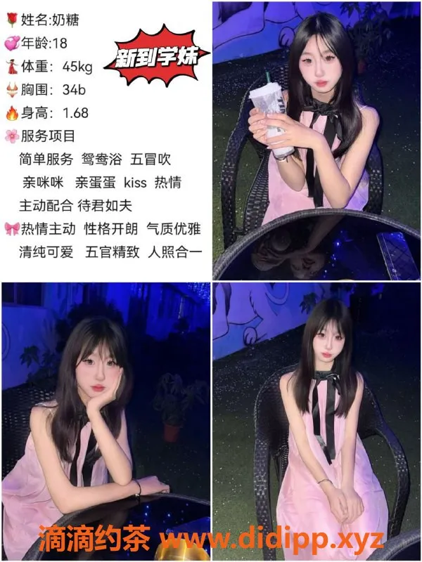 中山spa会所-中山港口高端嫩妹 800元起服务体验