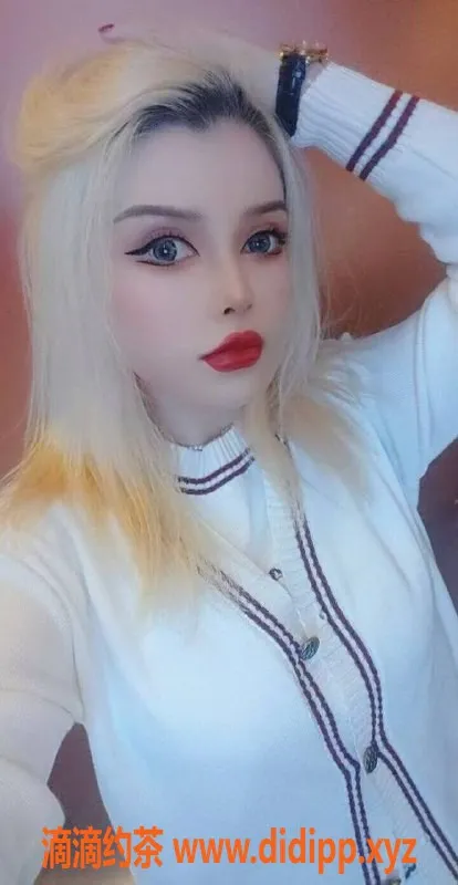 烟台楼凤-乌克兰洋妞，167cm、98斤，服务面谈，8起