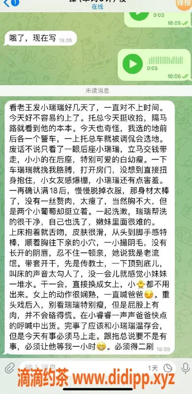 石家庄楼凤-石家庄瑞瑞，身材火辣服务一流