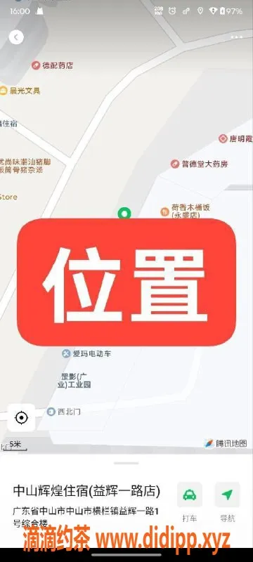 中山楼凤-中山横栏高颜值快餐服务，330元起