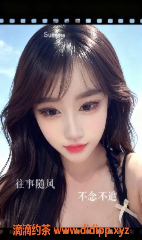 中山楼凤-石岐莹莹，优质服务等你来体验