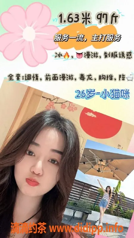 常州楼凤-新北嫩妹御姐系列，陪浴丝袜服务，价格实惠