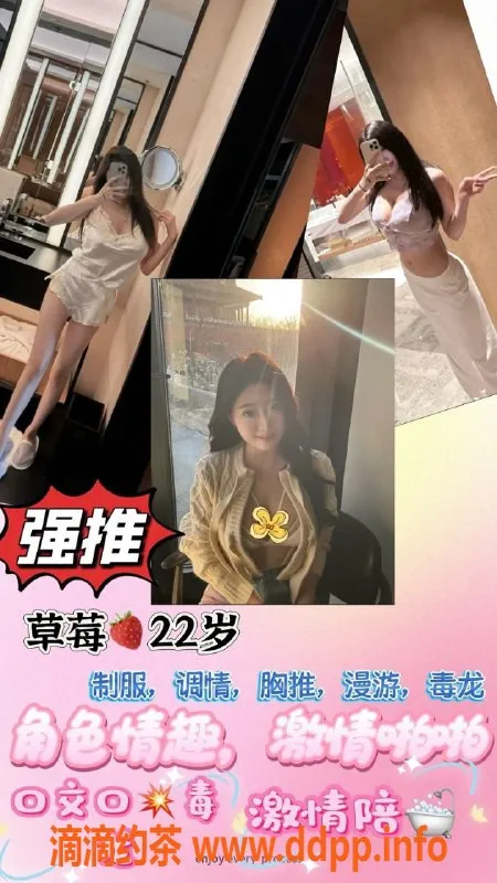 常州楼凤-新北嫩妹御姐系列，陪浴丝袜服务，价格实惠