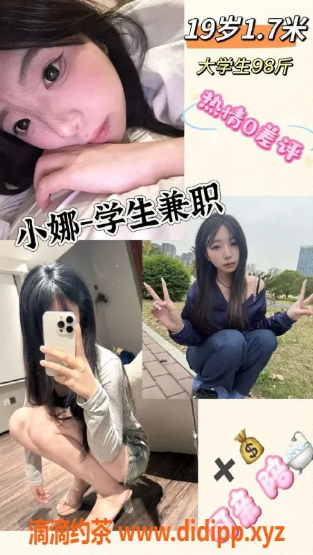 常州楼凤资源信息,新北嫩妹御姐系列，陪浴丝袜服务，价格实惠