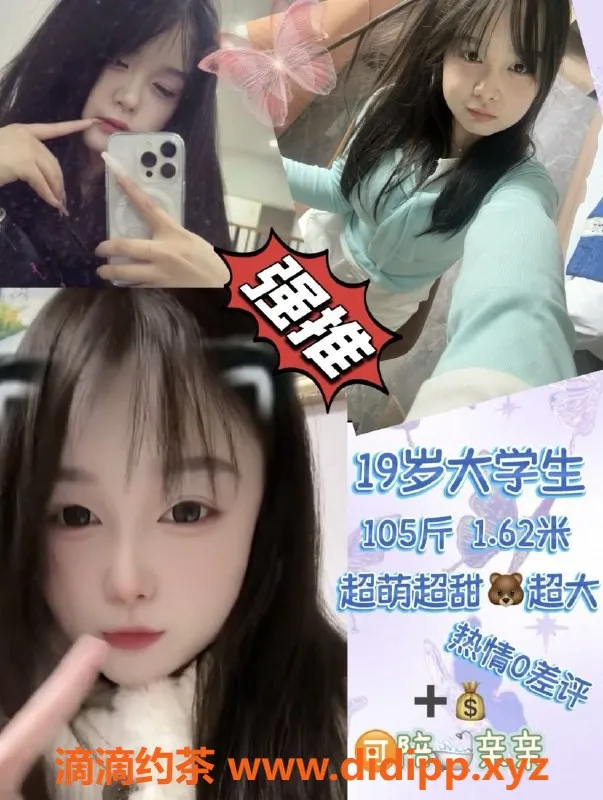 常州楼凤-新北嫩妹御姐系列，陪浴丝袜服务，价格实惠