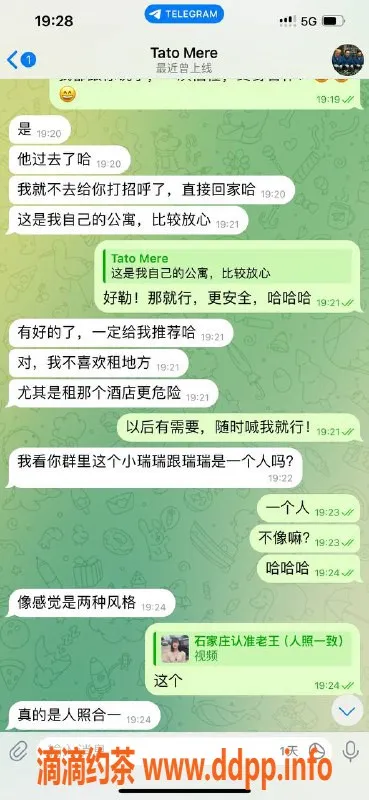 石家庄上门服务资源信息,瑞瑞上门服务，亲密无间体验