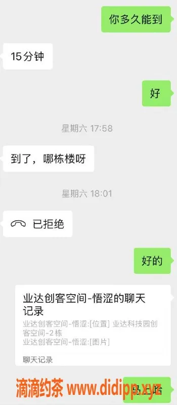 烟台楼凤资源信息,烟台开发区优质楼凤，服务全方位