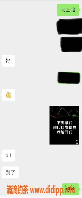 烟台楼凤-烟台开发区优质楼凤，服务全方位