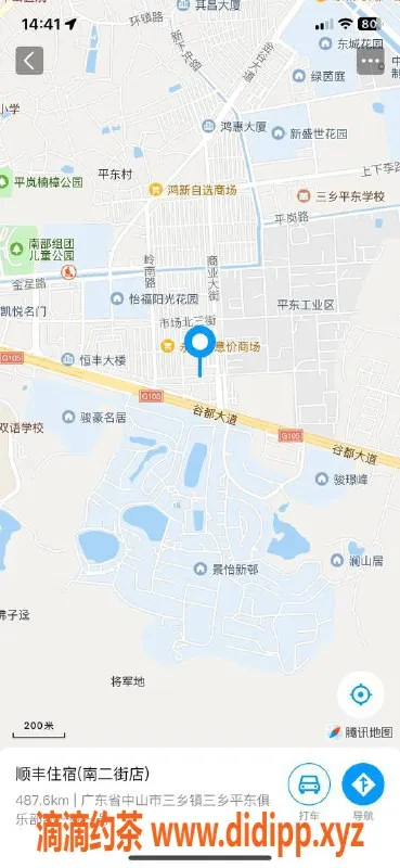 中山楼凤-三乡优质服务，300快餐400洗吹做