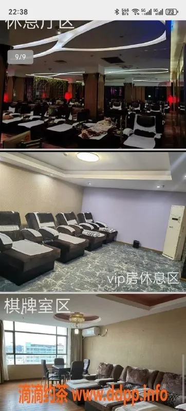 广州spa会所资源信息,广州白云区95大会所 高颜值佳丽等你来撩