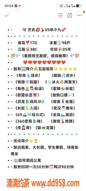 无锡楼凤-无锡小九，1200P享受优质服务