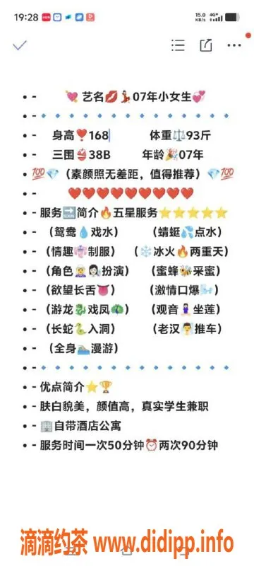 无锡楼凤-无锡小女生：1100元超值服务，身材不错