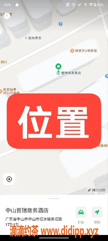 中山楼凤-中山坦洲优质服务，快餐300元起