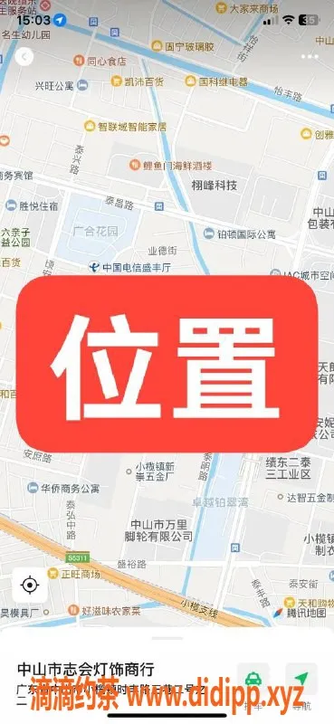 中山楼凤-中山小榄高端快餐服务，350元起