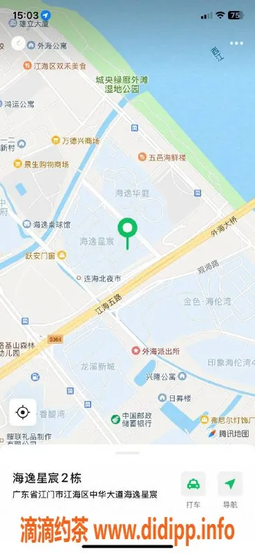 中山楼凤-外海10年经验小姐，600快餐满意面付