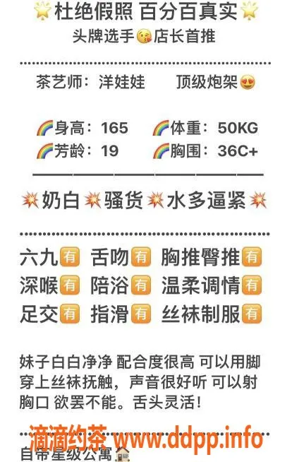 无锡楼凤-无锡梁溪区04年洋娃娃，1100元起享服务