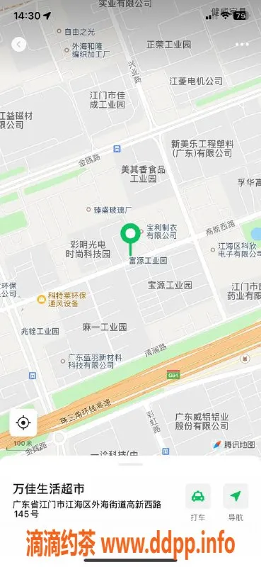 中山楼凤-江海新款00，快餐300，洗吹400，双重享受