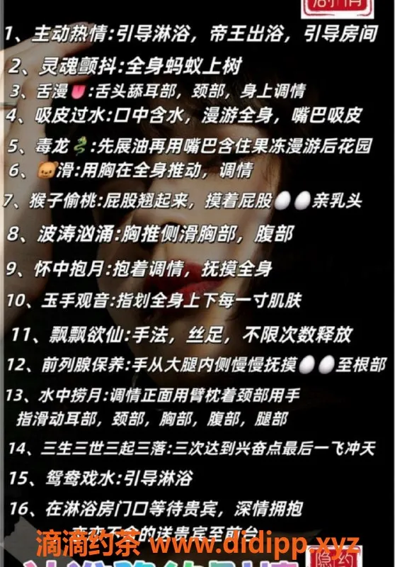 南京spa会所-秦淮高端养生Spa，双飞优惠仅598元