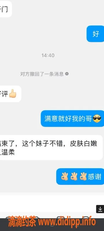 无锡楼凤-梁溪高岚，170身高，毒龙舌吻，套餐1200起