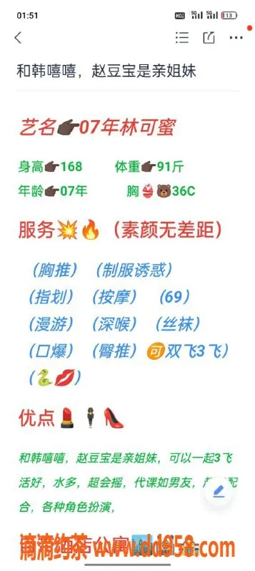 无锡楼凤-无锡艺名林可蜜，体验超高性价比服务