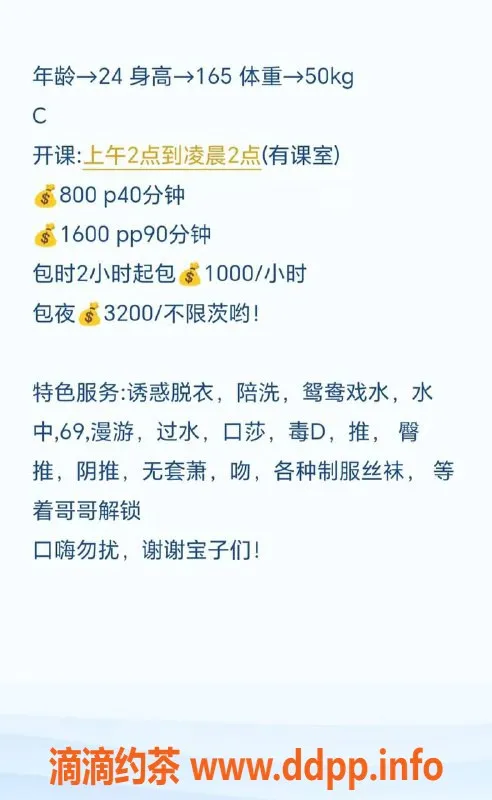 扬州楼凤资源信息,广州小兰，95斤，身材火辣，服务一流