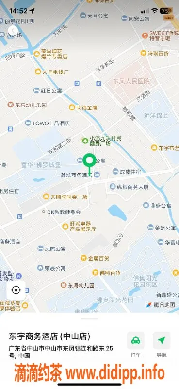 中山楼凤-南头洗吹做400，全套仅650，带课室服务