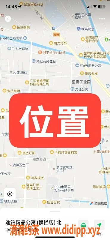 中山楼凤-中山横栏，快餐330，洗吹400的优质服务