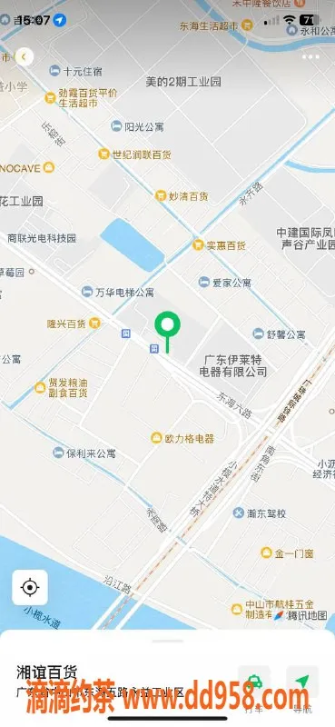 中山楼凤资源信息,东凤18岁美女，快餐350，洗吹450