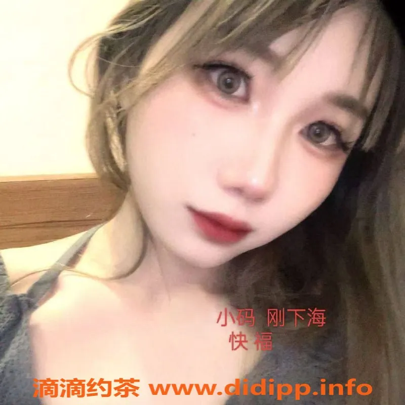 中山楼凤资源信息,江门小马优惠快餐与洗吹服务