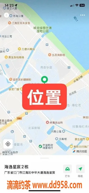 中山楼凤-江门小马优惠快餐与洗吹服务