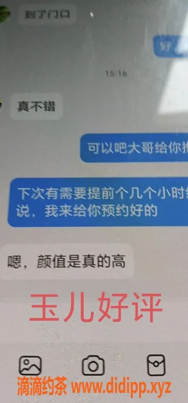 无锡楼凤资源信息,梁溪玉儿，颜值超高，套餐多样！