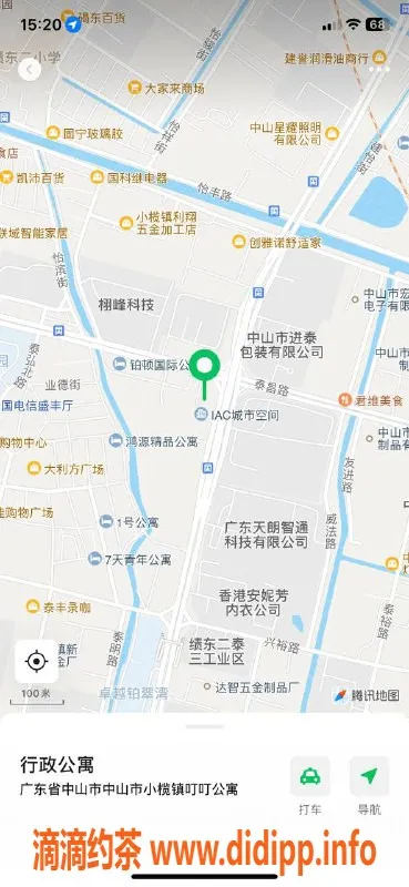 中山楼凤资源信息,小榄优质服务！350快餐，450洗吹做