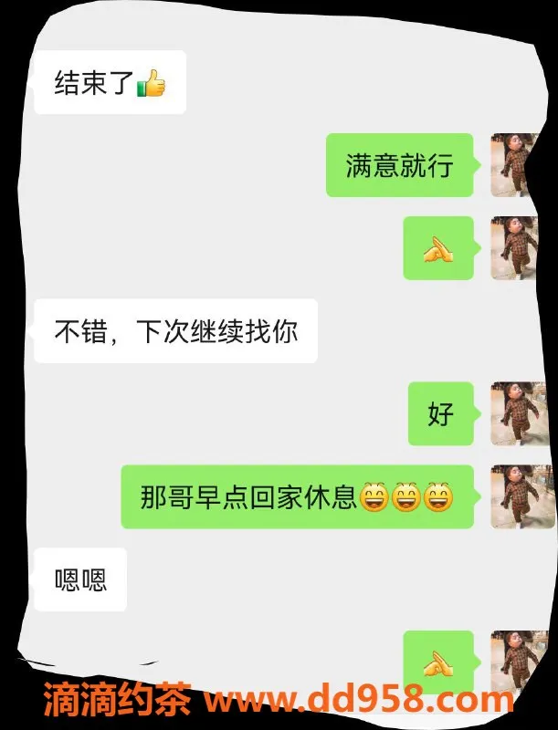 无锡楼凤-滨湖万达香奈儿，A套餐只需900元！