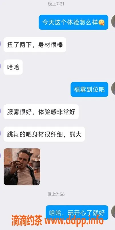 无锡楼凤资源信息,滨湖万达香奈儿，A套餐只需900元！