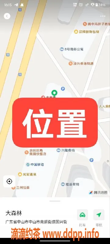 中山楼凤-中山南朗 sexy快餐服务，超值体验