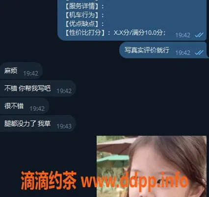 无锡楼凤-长沙小妹，身高165，胸围94，服务优质