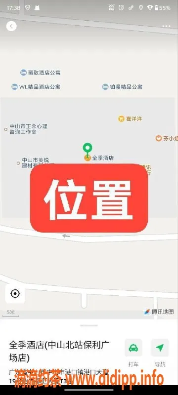 中山楼凤资源信息,中山港口08年快餐服务，350元体验