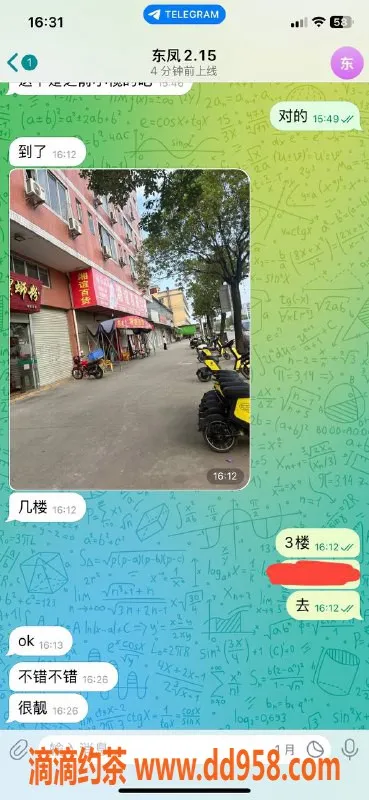 中山楼凤资源信息,古镇大波妹，300快速服务，满意付！