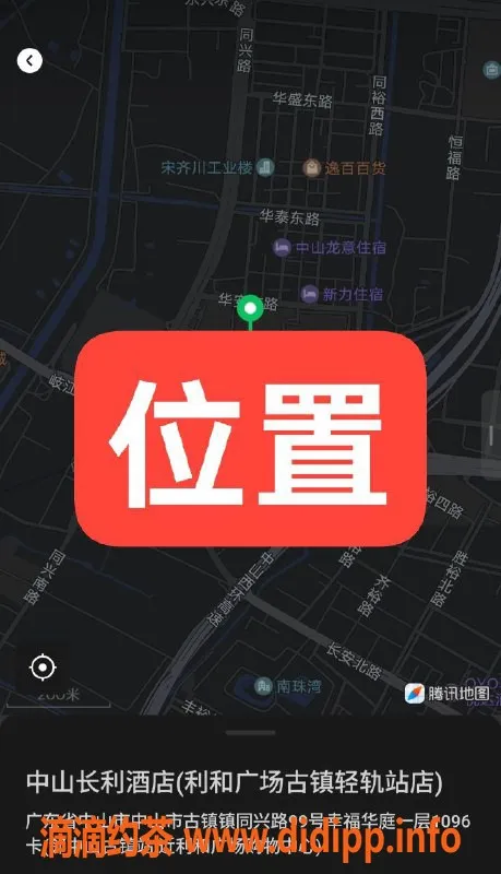 中山楼凤-湖南晨，163cm，94斤，36C极品红牌，性价比超高！