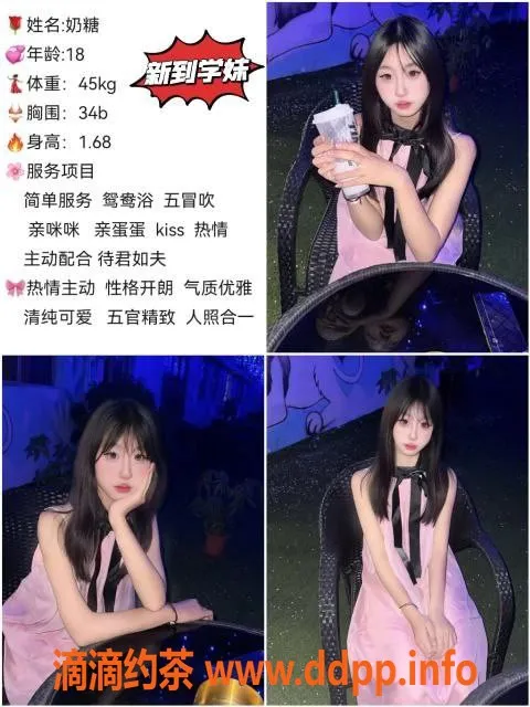 中山楼凤-中山南区精品嫩妹，800元一次服务