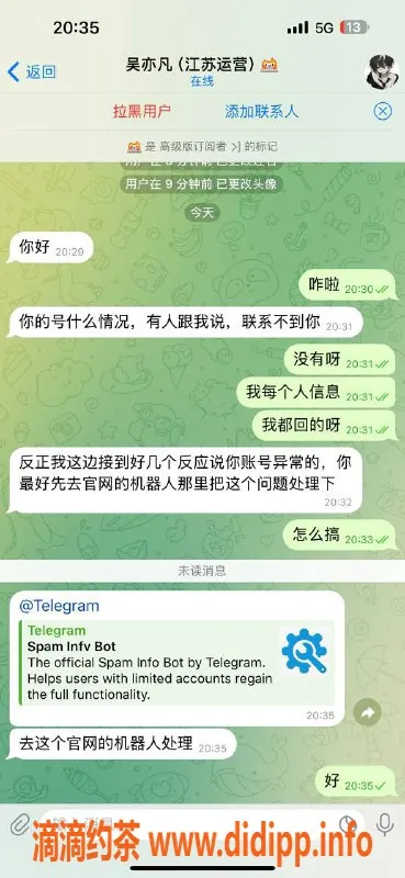 扬州楼凤资源信息,吴亦凡，江苏热娱，甜美服务等你来体验