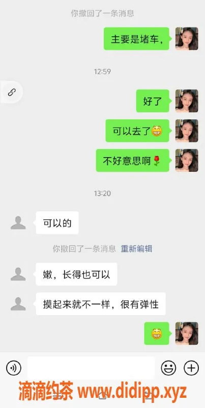 无锡外围-梁溪柳如烟，高颜值极品大圈等你来约