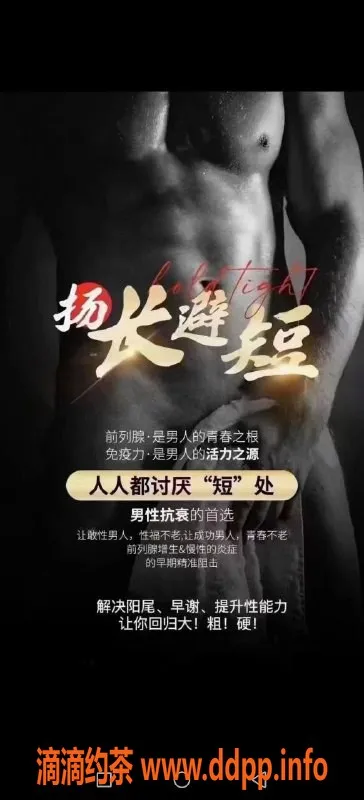 扬州抓龙筋-扬州莫琰抓🐉筋，享受私密理疗服务