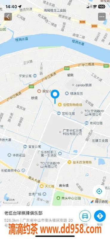 中山楼凤-南头性感佳人，快餐300元，洗吹400元