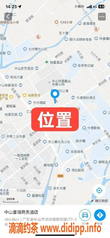 中山楼凤资源信息,中山坦洲双人快餐服务，300起体验