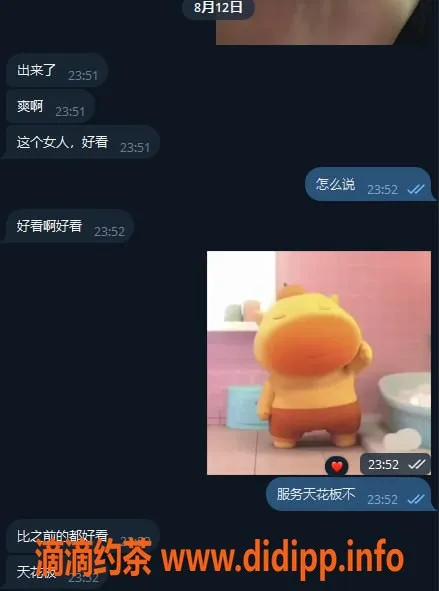 无锡楼凤-闺中少妇春日魅惑，服务超出预期