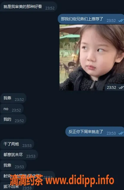 无锡楼凤资源信息,闺中少妇春日魅惑，服务超出预期