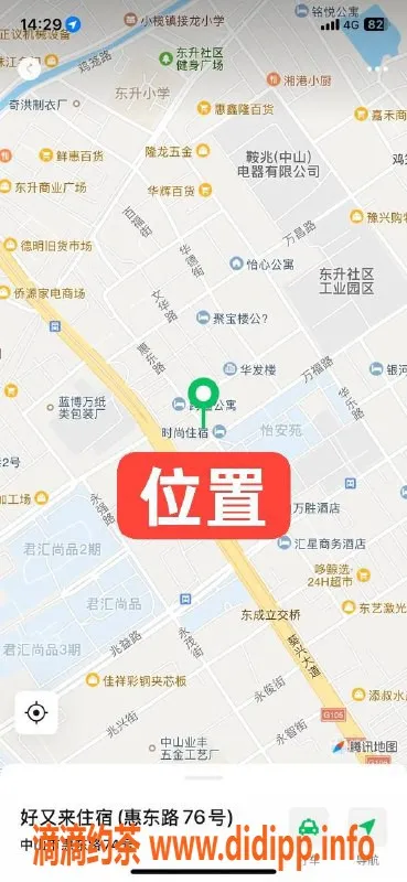 中山楼凤资源信息,中山东升快餐服务，双人组合超值体验